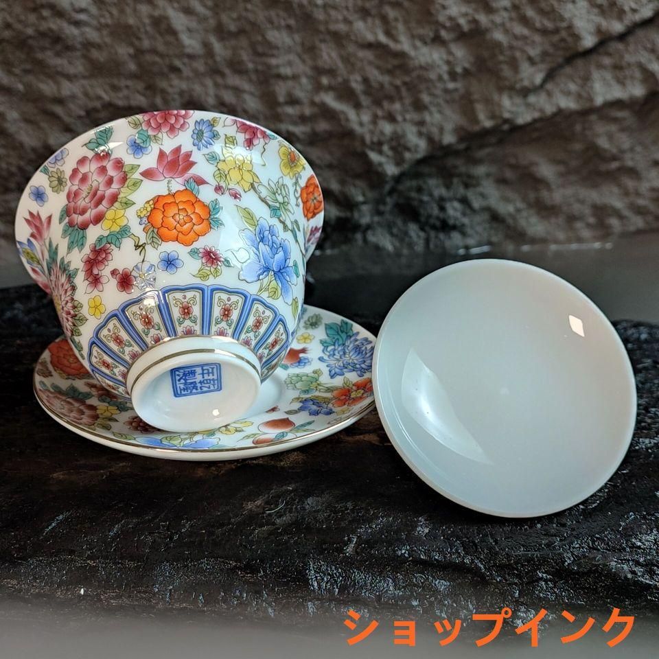 万花琺瑯彩三才蓋碗 中国茶器 景徳? 蓋付き茶器 飲茶食器 煎茶具