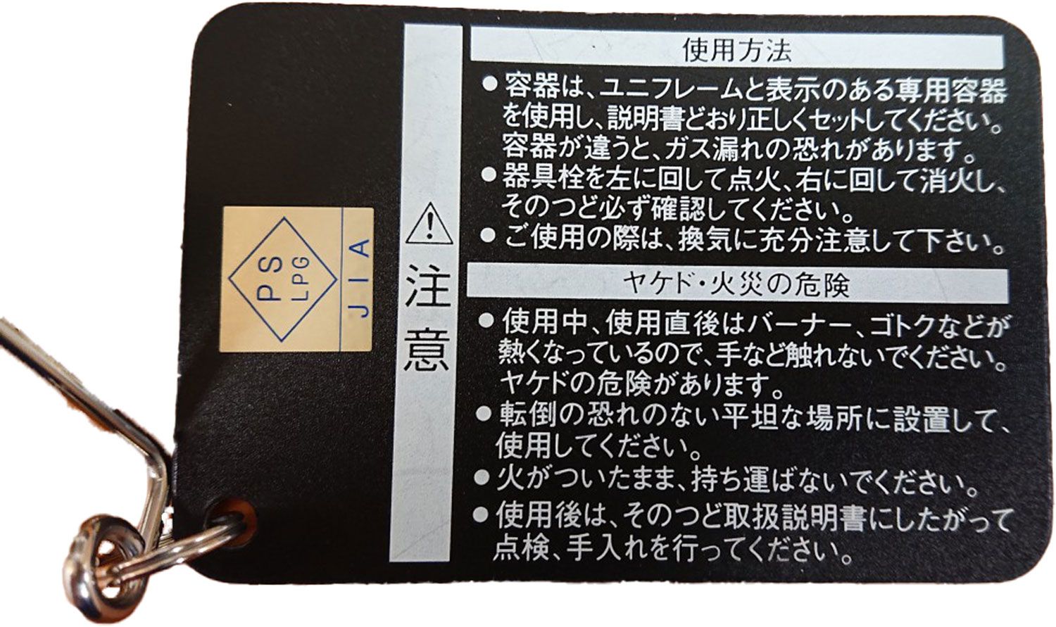 キャンプ