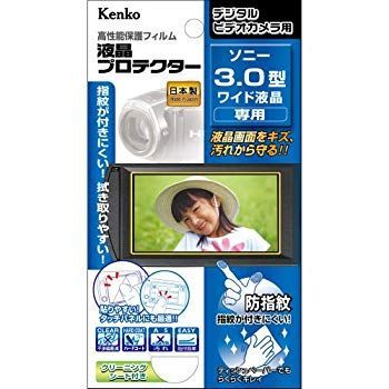 非常に良い Kenko 液晶保護フィルム SONY 3.0型ワイド液晶用 EPV-SO30W-AFP g6bh9ry