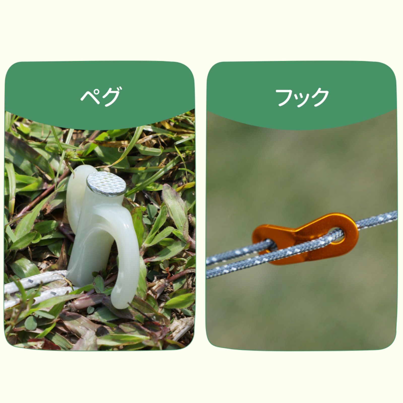 レクタタープテント