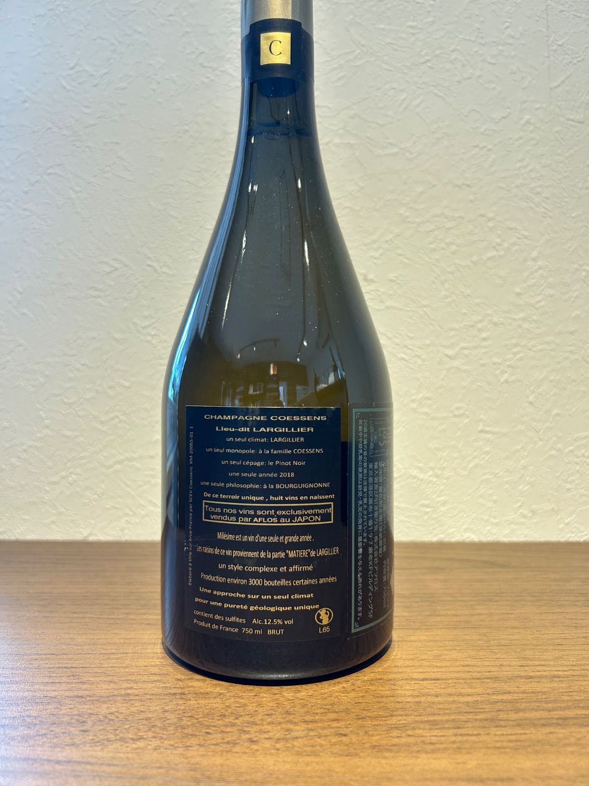 ドメーヌ デュジャック モレ サン ドニ 1995 750ml 13%【H4