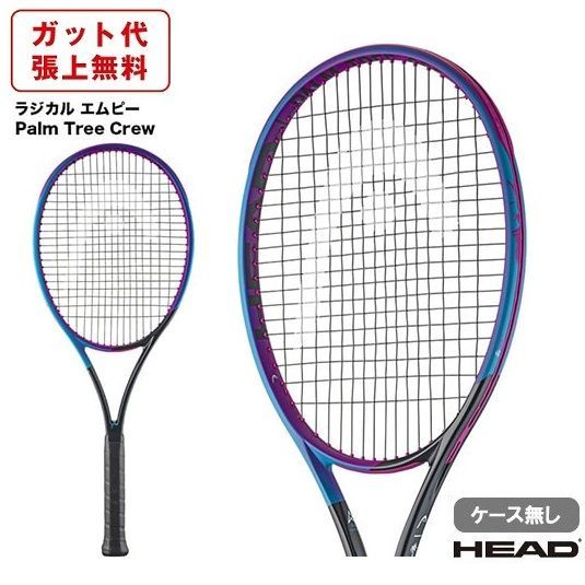 ●新商品・数量限定！ ヘッド ラジカル MP G2パームツリークルー 国内正規品 ウインザーオンラインショップヘッド ラジカル エムピー パーム
