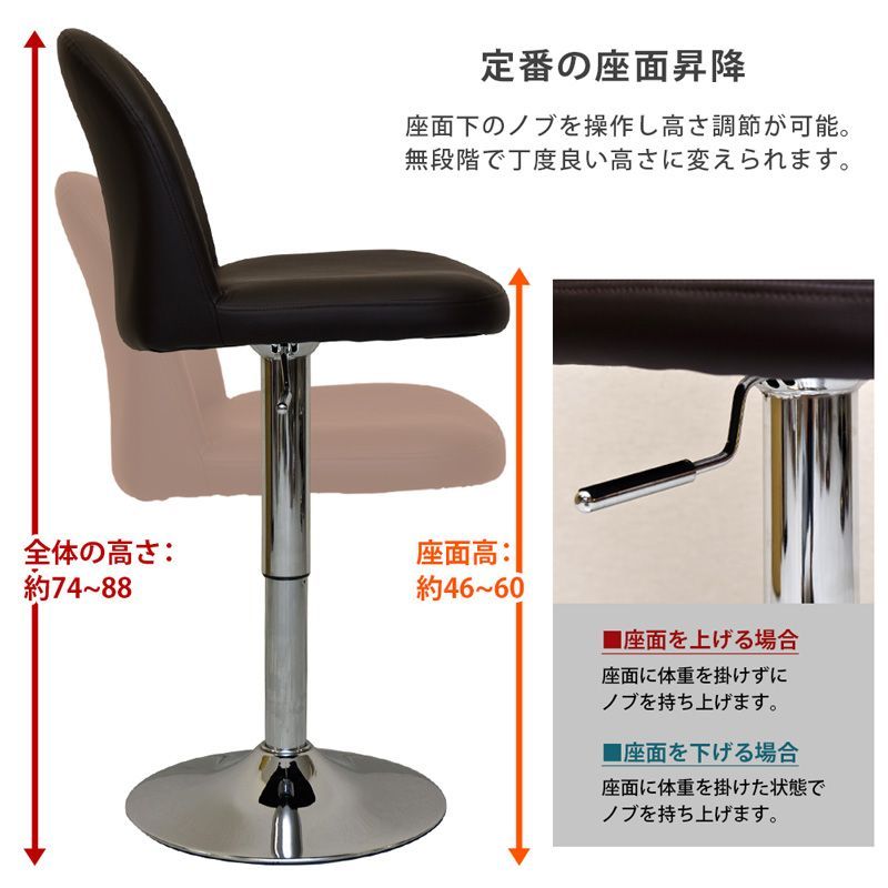 Petit　ダイニングバーチェア　BK　台数限定特価　高級感(N) 楽天市場】Petit ダイニング バーチェア BK/BR/RD/WH ブラック