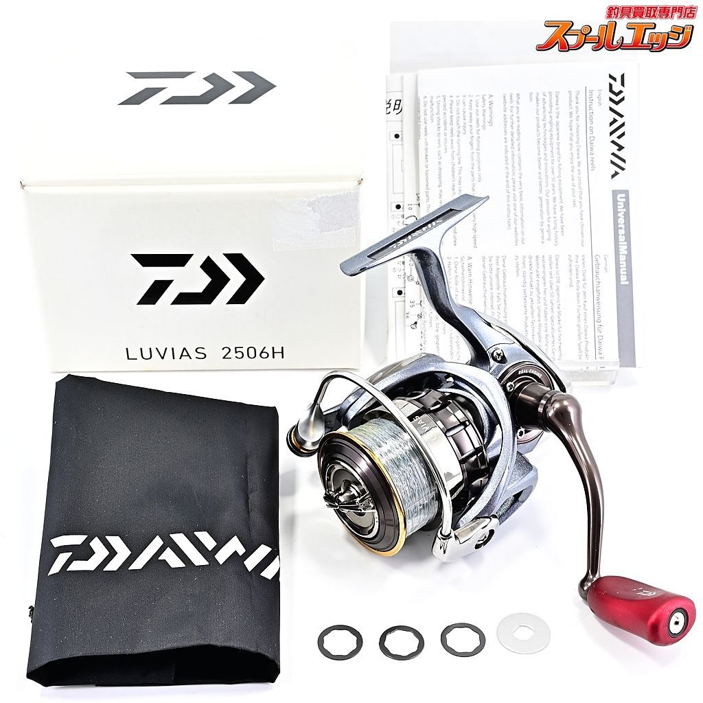 【ダイワ】 15ルビアス 2506H SLPW RCS I型コルクノブ装着 DAIWA LUVIASm37791 - メルカリ