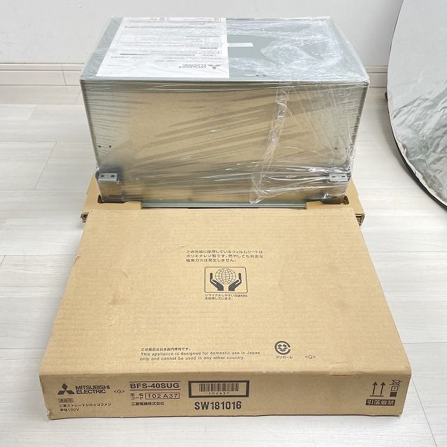ストレートシロッコファン 三菱電機