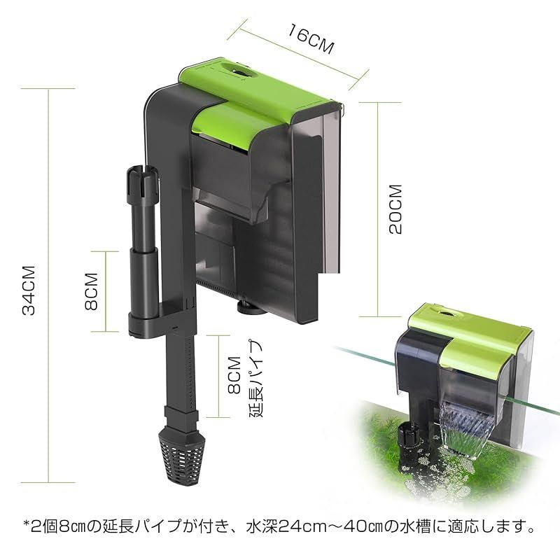 THYESCOM 水槽用外掛け式フィルター LEDUVライト内蔵水槽フィルター 緑藻除去/油膜取り/水流発生/ろ過機能 プロフィットフィルター  吐出量調整可能 広いろ過槽付き 濾過装置 アクアリウム 熱帯魚 メダカ 金魚 1 - メルカリ