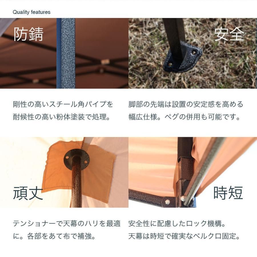 タープテント
