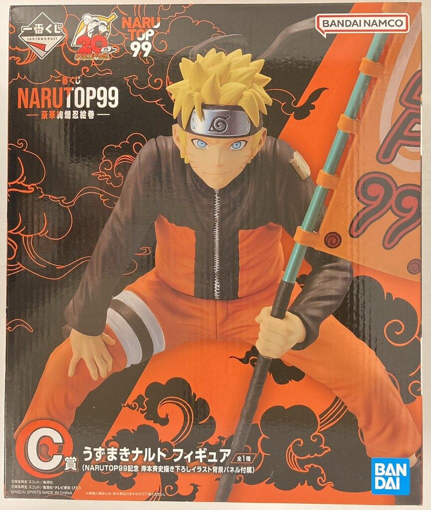 BANDAI SPIRITS 一番くじ NARUTOP99 豪華絢爛忍絵巻 C賞 うずまき