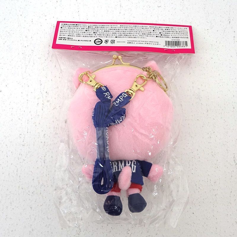 三重店】吉野北人 produce メンプロ ホクブー（LDH/EXILE/RAMPAGE