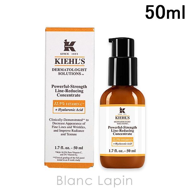 公式 キールズ KIEHLS DSラインコンセントレート12.5C 50ml [536090