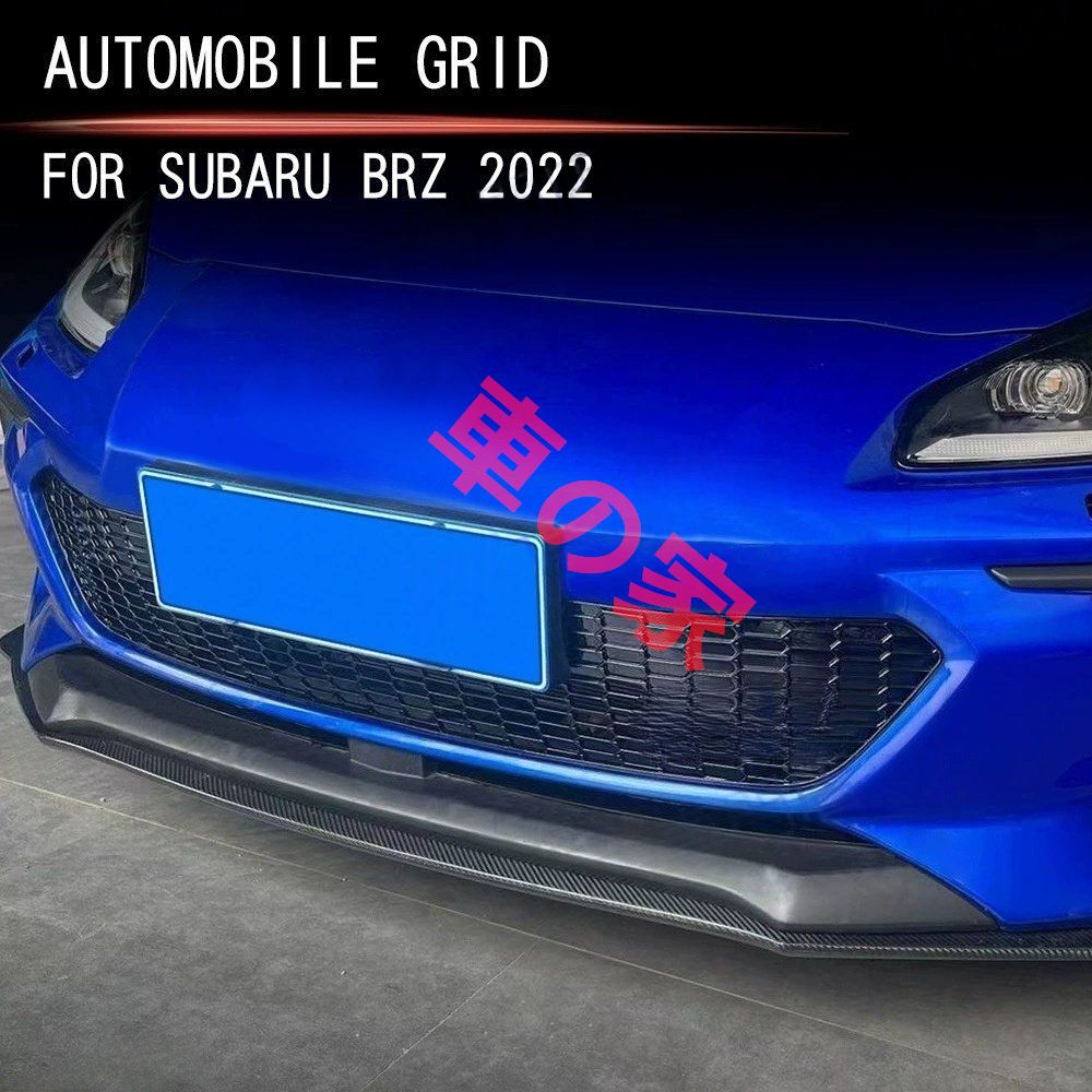 スバル BRZ フロントグリル装飾 SUBARU グリルパーツ カスタム用 2022