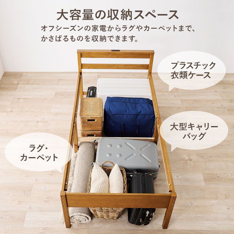 シングル