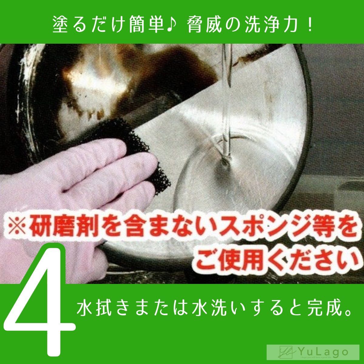 【1本】こげとりぱっとビカ 300g 焦げ 取り こげとりぱっと 焦げ取り コゲ取り こげ 落とし コゲ 落し こげ取り 洗剤 掃除 大掃除 ガスコンロ コンロ IH オーブンレンジ 鍋 フライパン 鉄 ステンレス