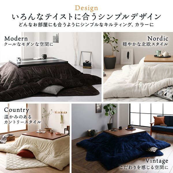 こたつ布団 約170×170cm 正方形 ベージュ フランネル 無地