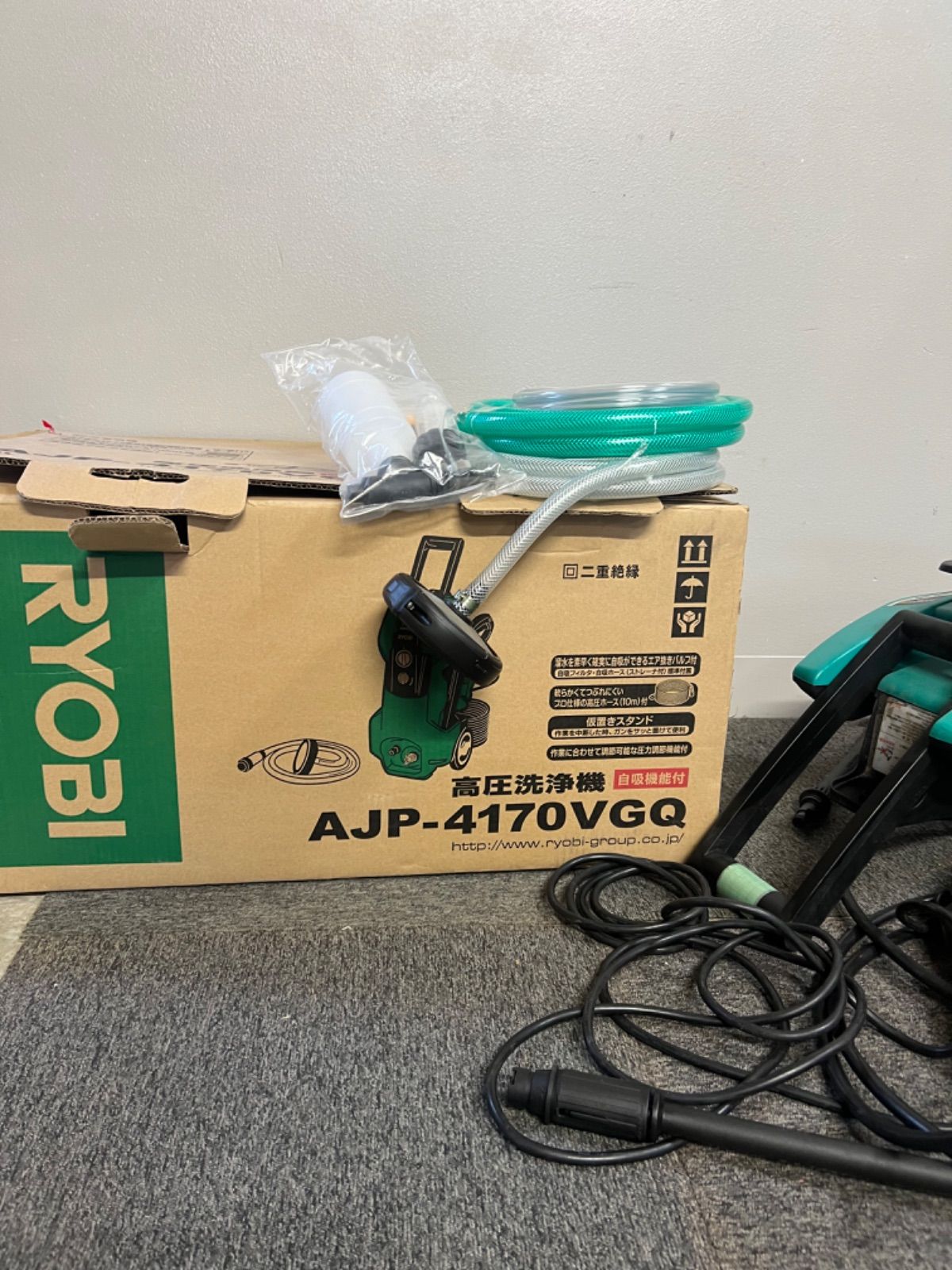 高圧洗浄機(AJP-4170VGQ)_セット 高圧洗浄機(AJP-4170VGQ)_セット リョービ高圧洗浄機」の人気