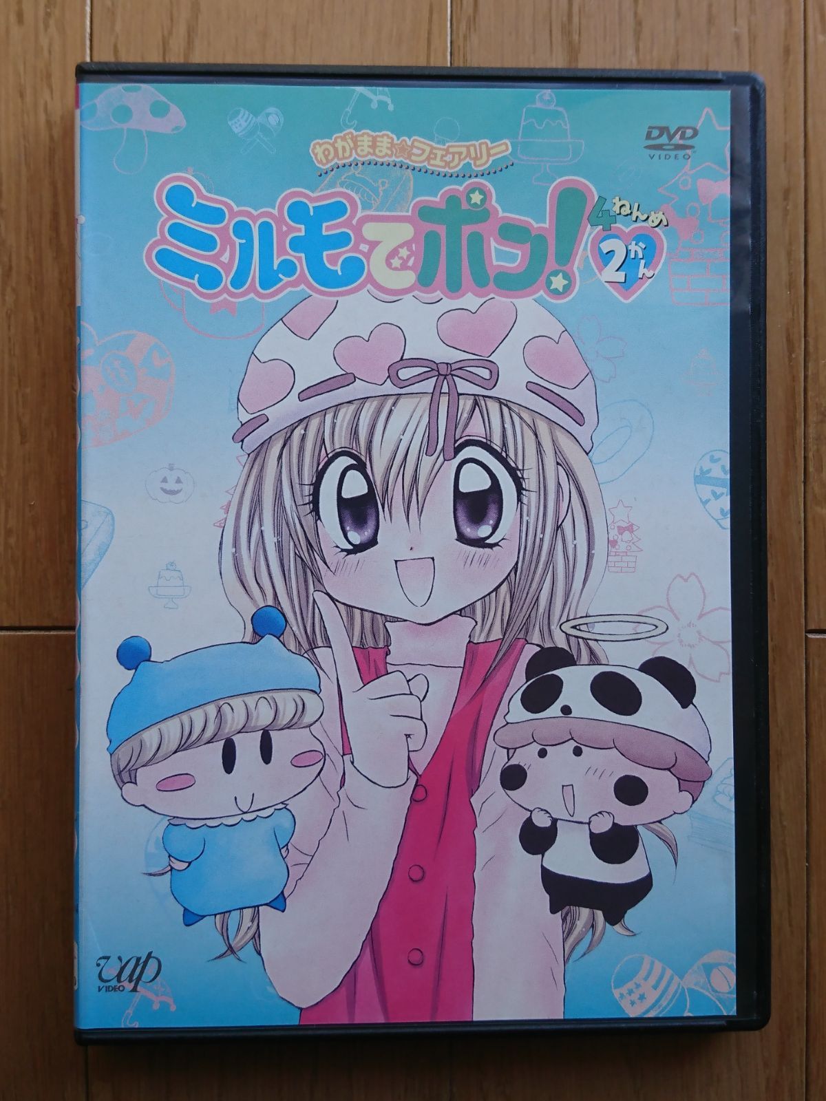 レンタル版DVD】わがまま☆フェアリー ミルモでポン! 4ねんめ 第