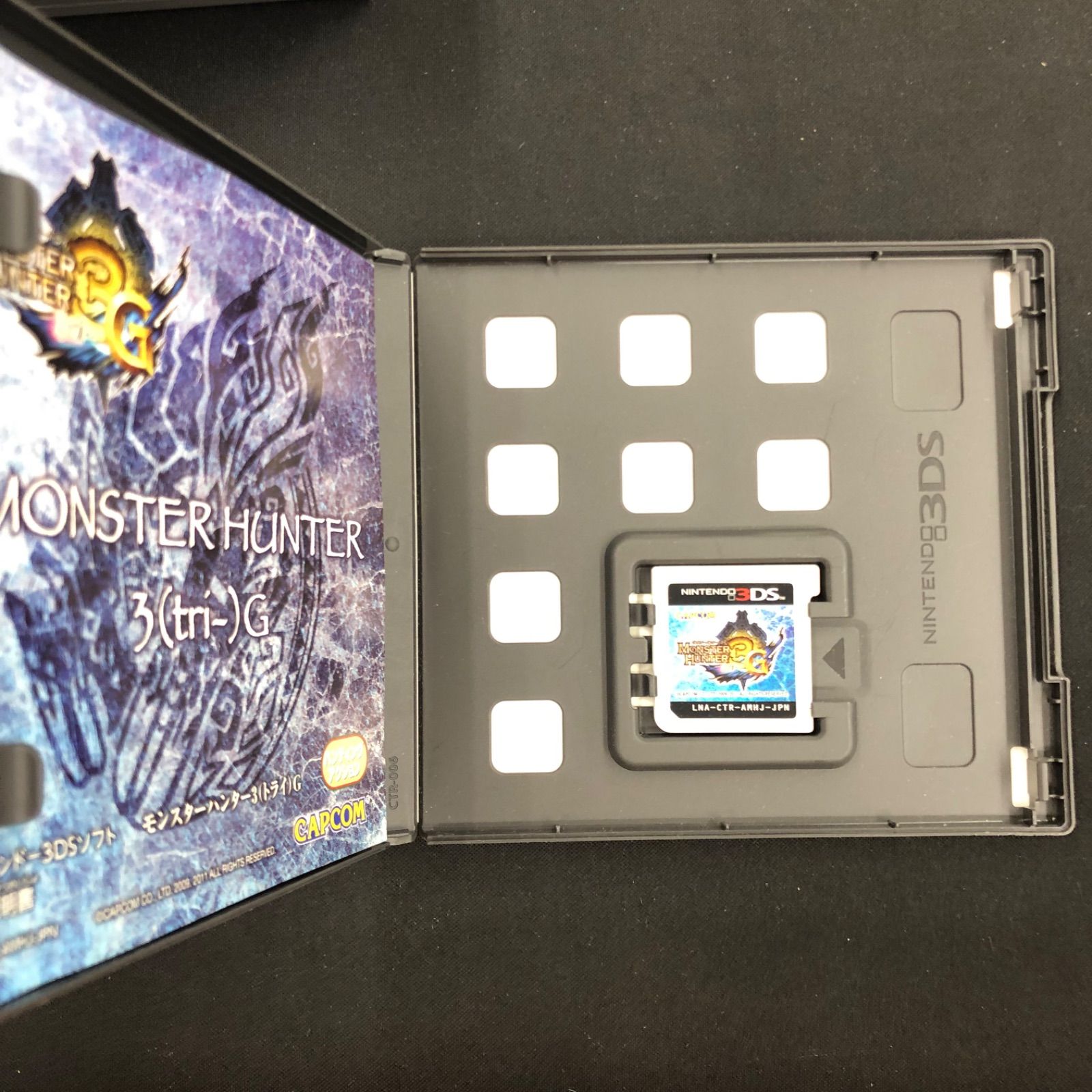 中古 3DS モンスターハンター 5本セット - メルカリ