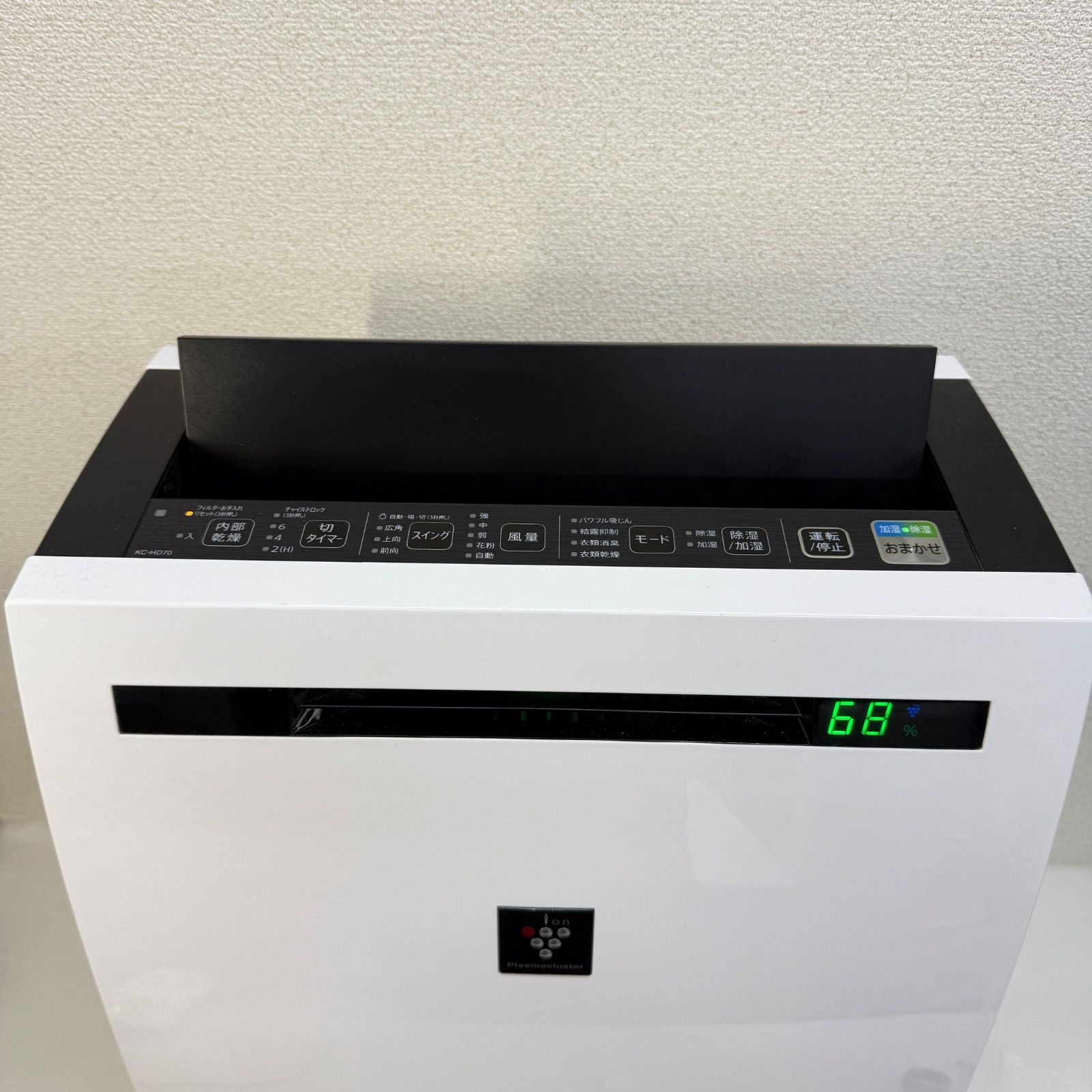 シャープ 除加湿空気清浄機 KC-HD70-W 2021年製 SHARP ホワイト