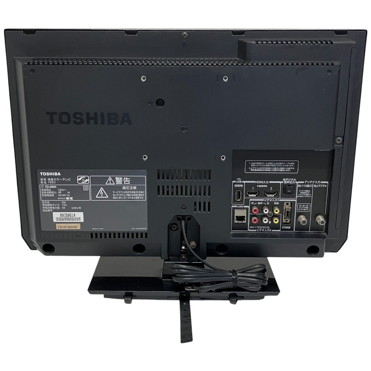 TOSHIBA 液晶テレビ 本体 19s11 17年製 19インチ 2017年製】東芝REGZA液晶