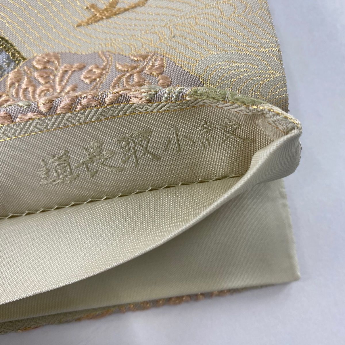 袋帯 美品 秀品 道長取 鳳凰 金糸 刺繍 灰緑 六通 正絹 【中古
