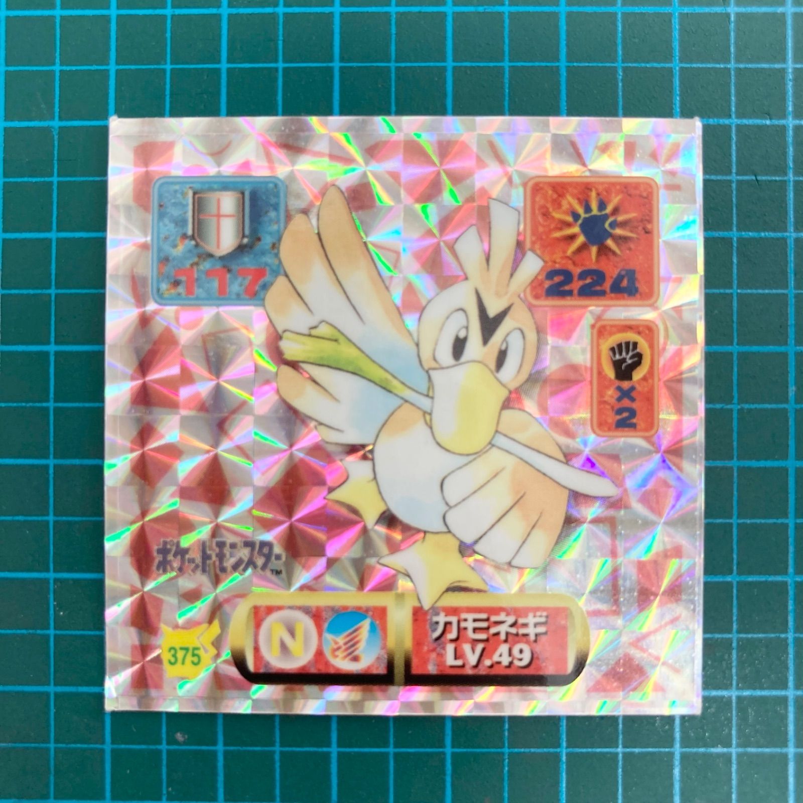 NO.777 アマダ 最強シール烈伝 ブラッキー NO.777 ポケモンカード アマダ ポケモンシール烈伝 ブラッキー