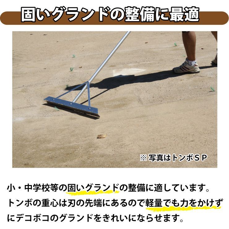 整備用