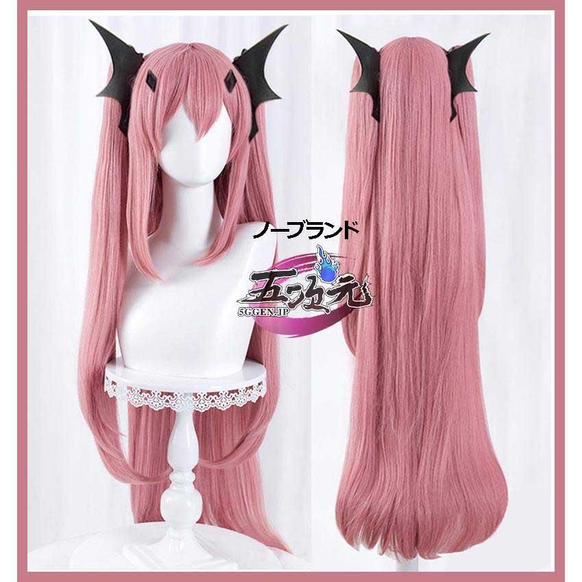 【全品送料無料】 ♥ 精巧 三分妄想 終わりのセラフ クルル?ツェペシ コスプレ 衣装 ウィッグ 追加 BJ0908ML ハロウィン