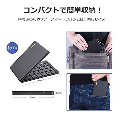 【在庫処分】タブレット/スマートフォンに対応(Black) スタンド付 パソコン用 キーボード ワイヤレス ワイヤレス 折りたたみ式 折りたたみ式 に対応 IOS/Android/Windows レザーカバー 無線 薄型 軽