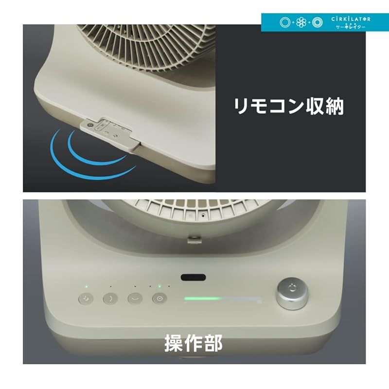 風量14段階