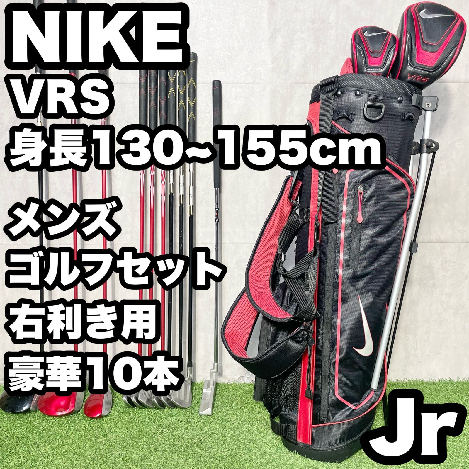 訳あり　ジュニア　MIZUNO クラブ10点セット　ミズノ　子供　ゴルフ 訳あり ジュニア MIZUNO クラブ10点セット ミズノ 子供 ゴルフ ミズノ