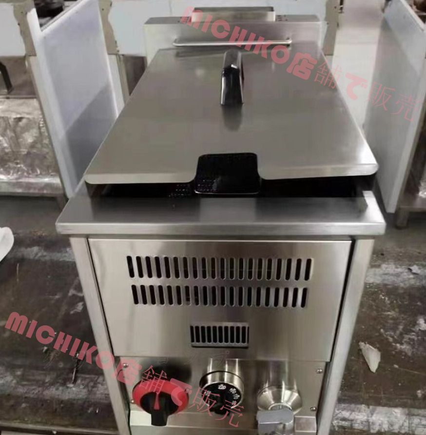 揚げ物天ぷら LPガス式