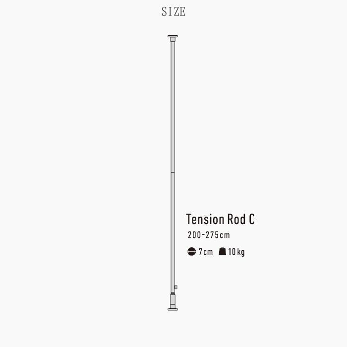 200〜275cm 収納