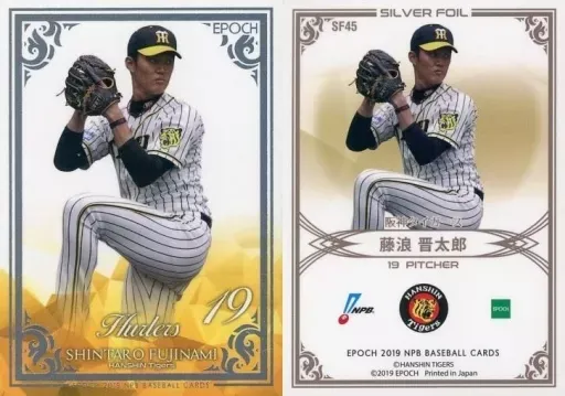 2025年最新】藤浪晋太郎 カードの人気アイテム - メルカリ