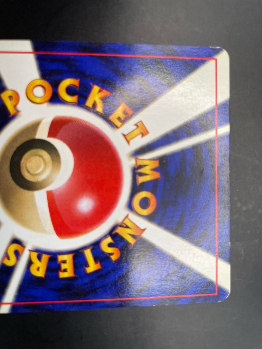 中古品】フシギバナ LV.67 No.003 ☆ マークあり 第1弾拡張パック