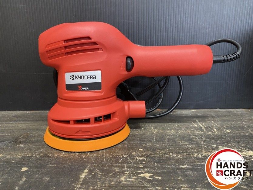 引き取り限定】【未使用品】KYOCERA 京セラ RSE-1250 サンダ