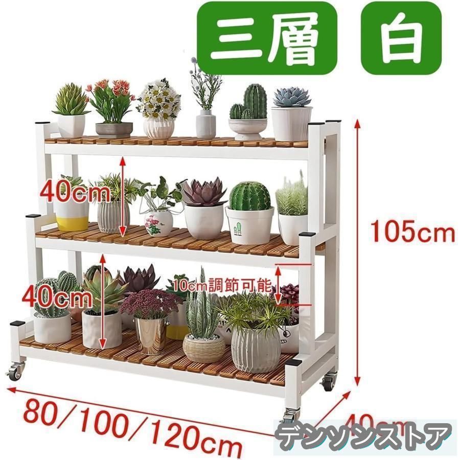 3段