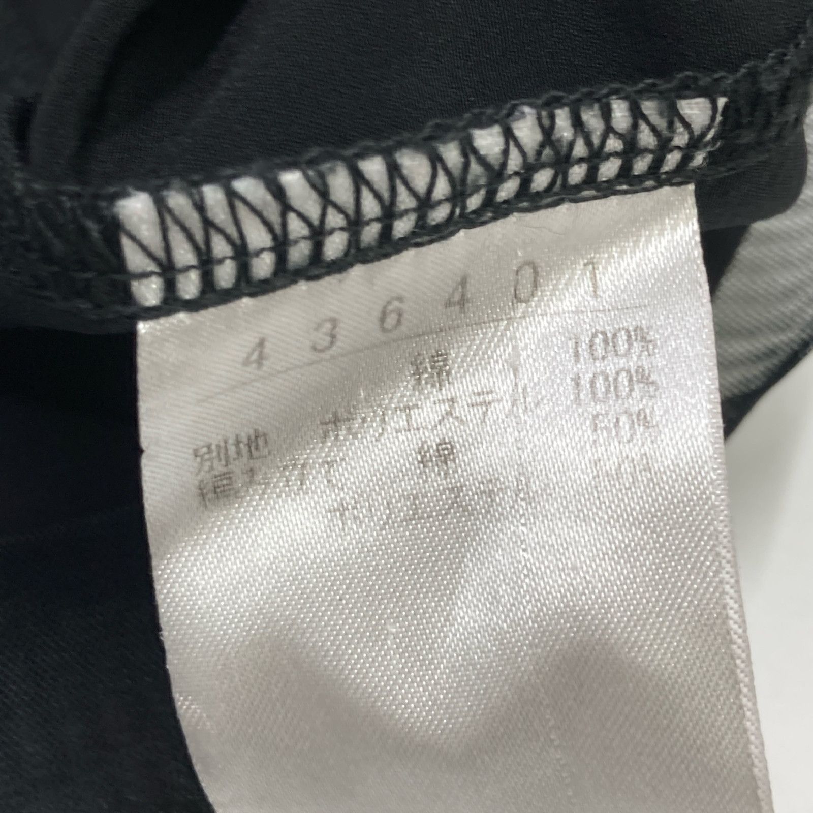 ﾌﾘﾙ切り替えﾃﾞｻﾞｲﾝ ﾜﾝﾋﾟｰｽ