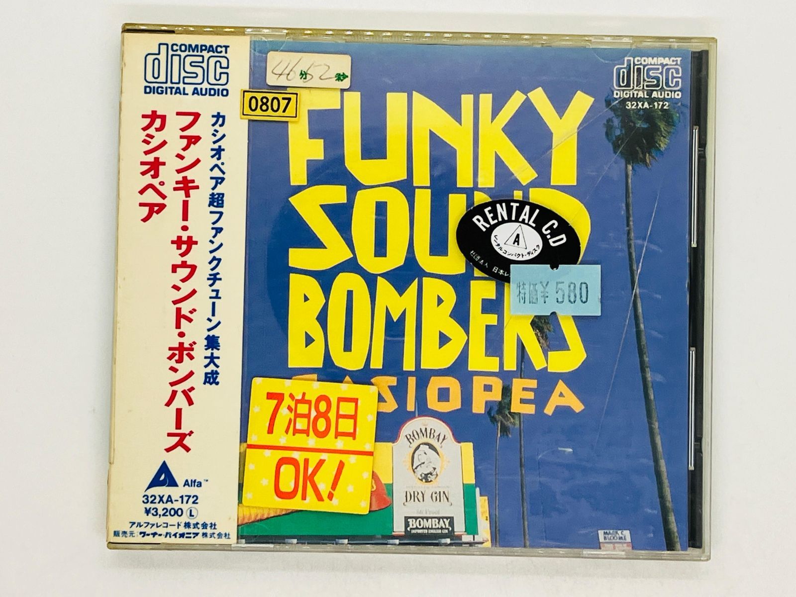 CD レンタル品 カシオペア CASIOPEA ファンキー・サウンド・ボンバーズ FUNKY SOUND BOMBERS 帯付き 32XA-172  X30 - メルカリ