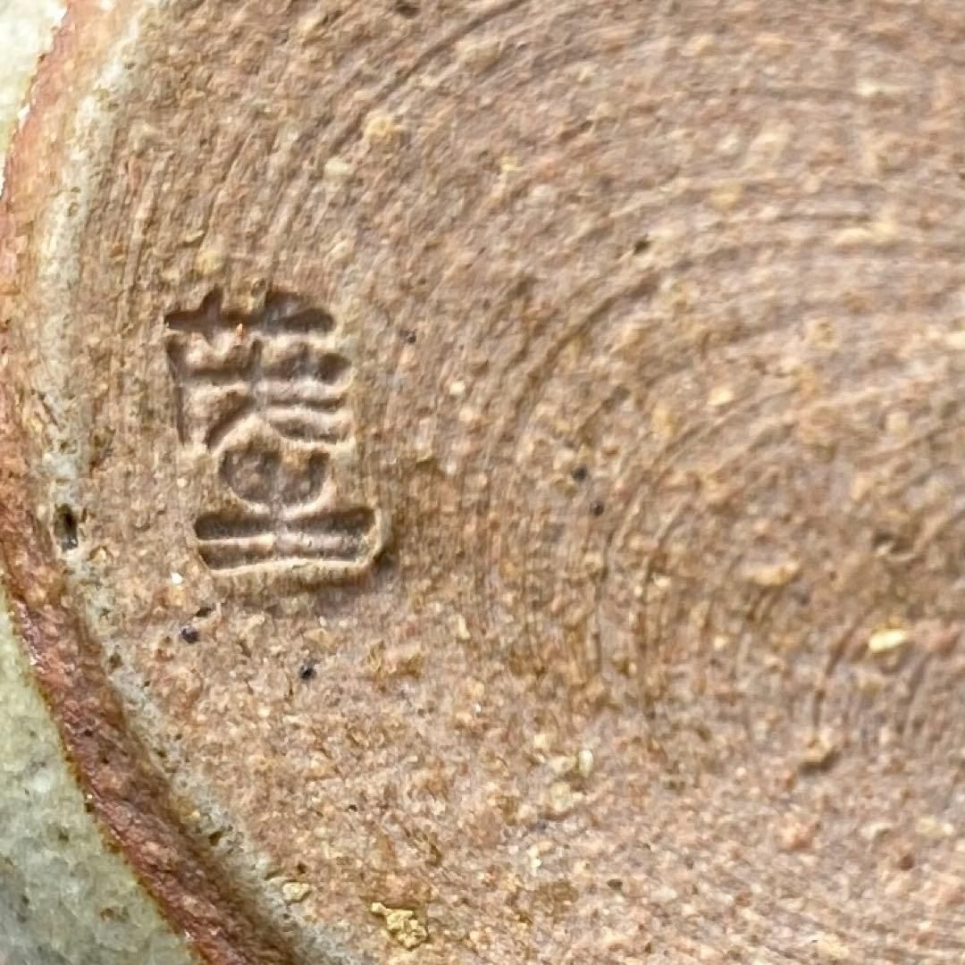 清水茂生 古萩肩衝茶入 共箱 仕覆付 高さ8㎝ 東里6-1127 1F USTAUSTRALIA_COM_AU