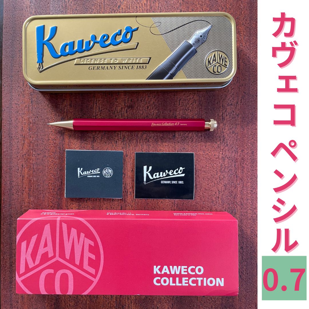 kaweco ペンシルスペシャル レッド 0.7mm (クリップ付き)付属品は画像