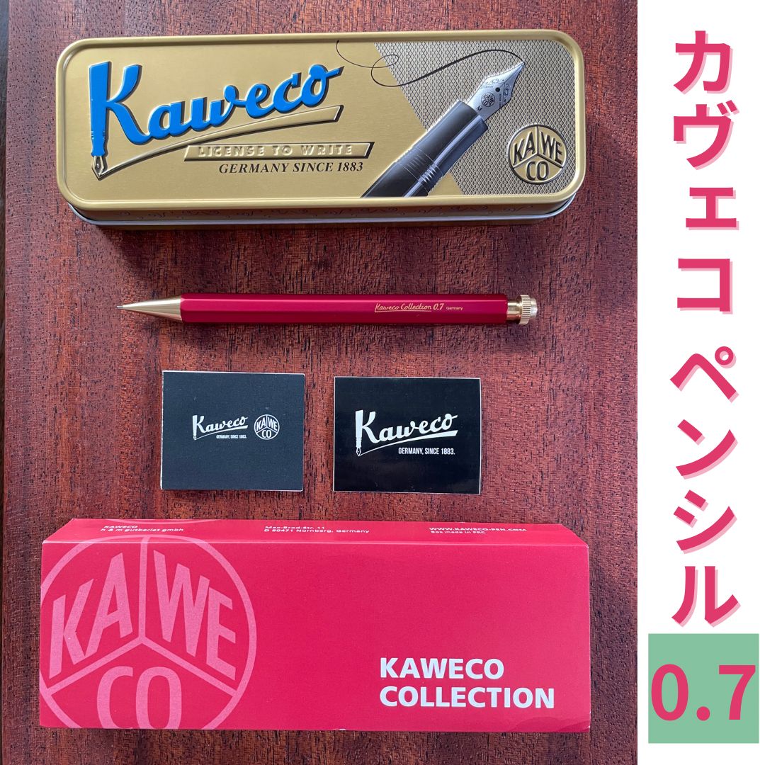 Kaweco カヴェコスペシャルペンシル レッド 0.5 PS-05RD - 筆記具