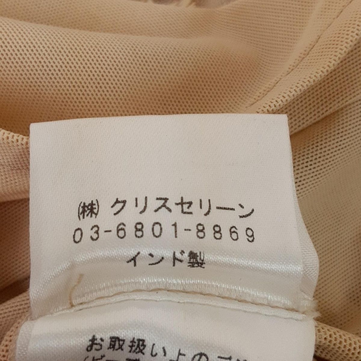 CHRISCELIN(クリスセリーン) 半袖カットソー サイズ40 M