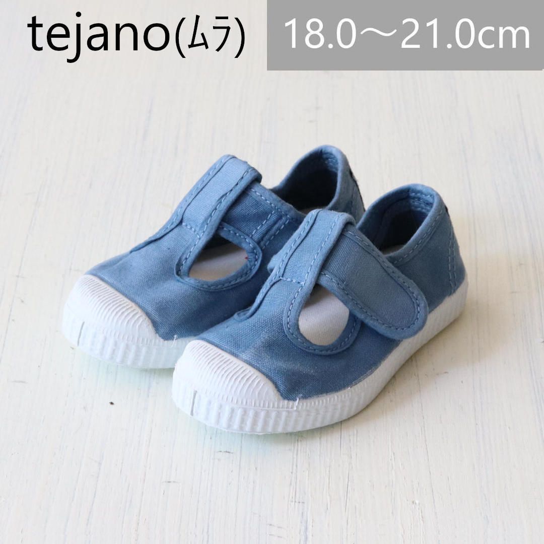  【新品・未使用】Cienta（シエンタ）キッズ Tストラップシューズ tejano(ムラ染) 29-34size 77777 靴 キャンバス スニーカー スニーカー