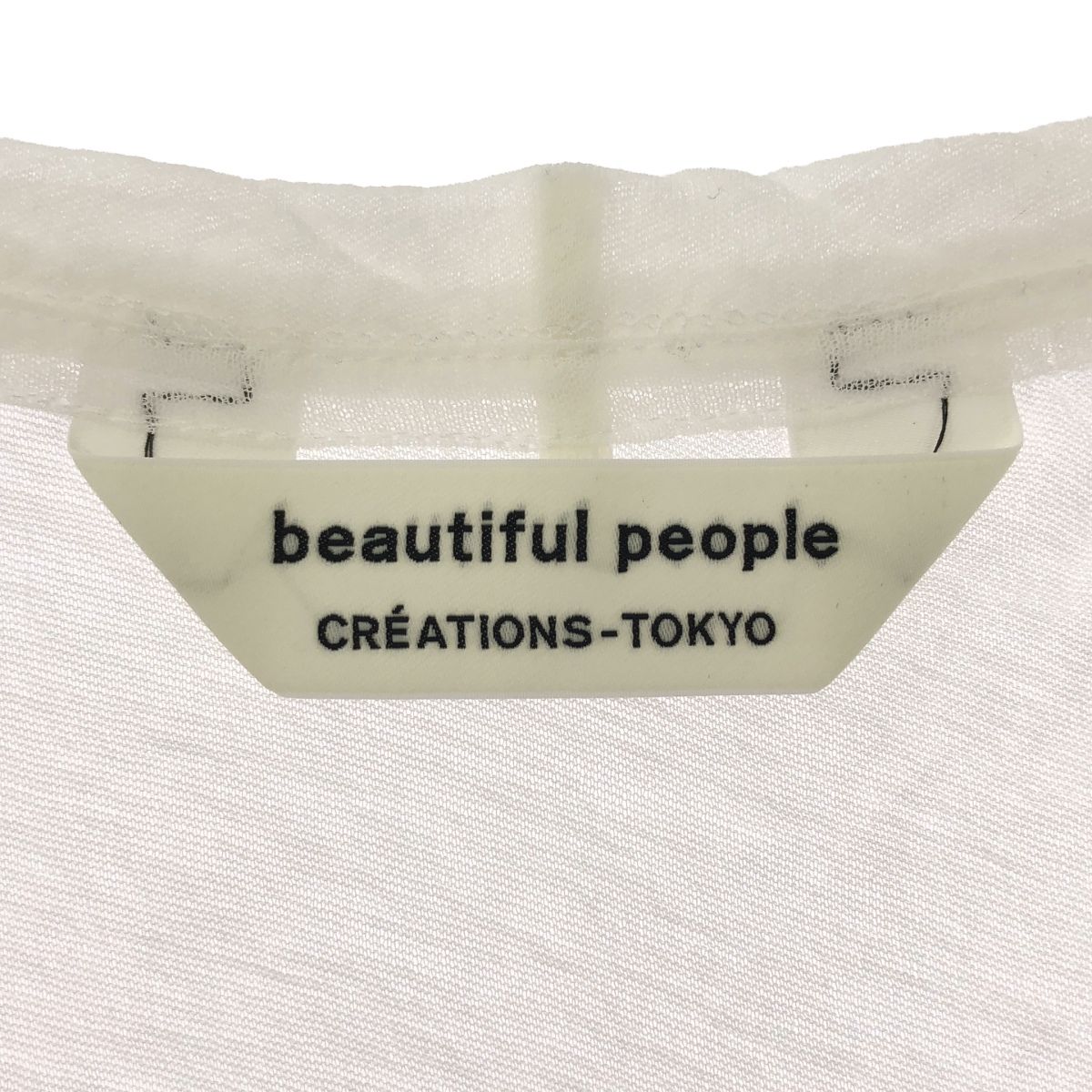 beautiful people ビューティフルピープル sheer jersey akzidenz grotesk Tee シアージャージーTシャツ 1515310027 ホワイト 36 beautiful people ビューティフルピープル sheer jersey akzidenz