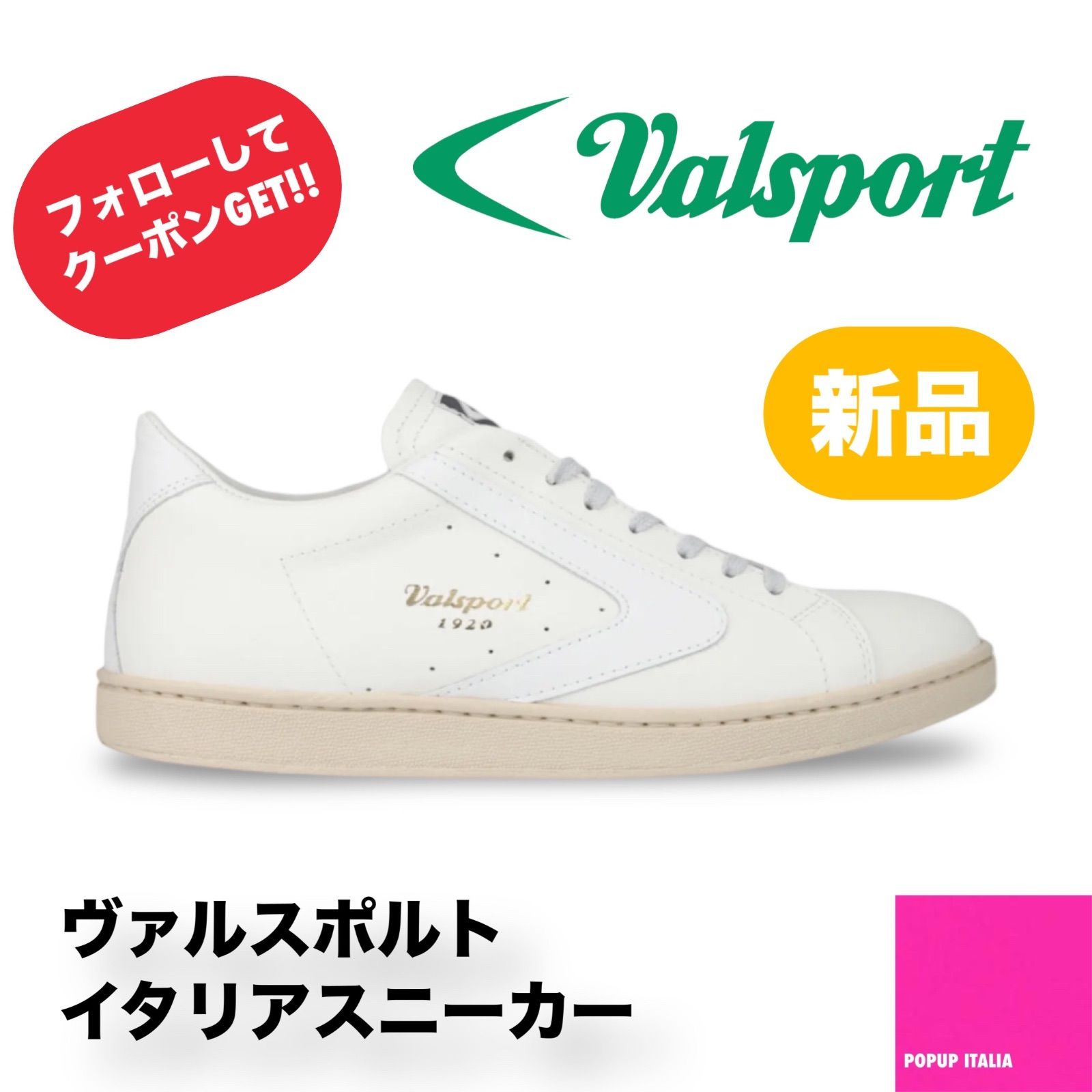 メンズ】 【未使用】 【送料無料】 Valsport ( ヴァルスポルト ) TOURNAMENT CLASSIC- WHT/WHT - メルカリ