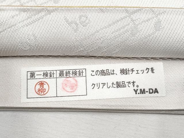 平和屋本店■極上　西陣　まいづる謹製　太鼓柄　京袋帯　Shall we dance?　金糸　逸品　未使用　CYAA2234s5 平和屋本店□極上 西陣 まいづる謹製 太鼓柄 京袋帯 Shall we dance