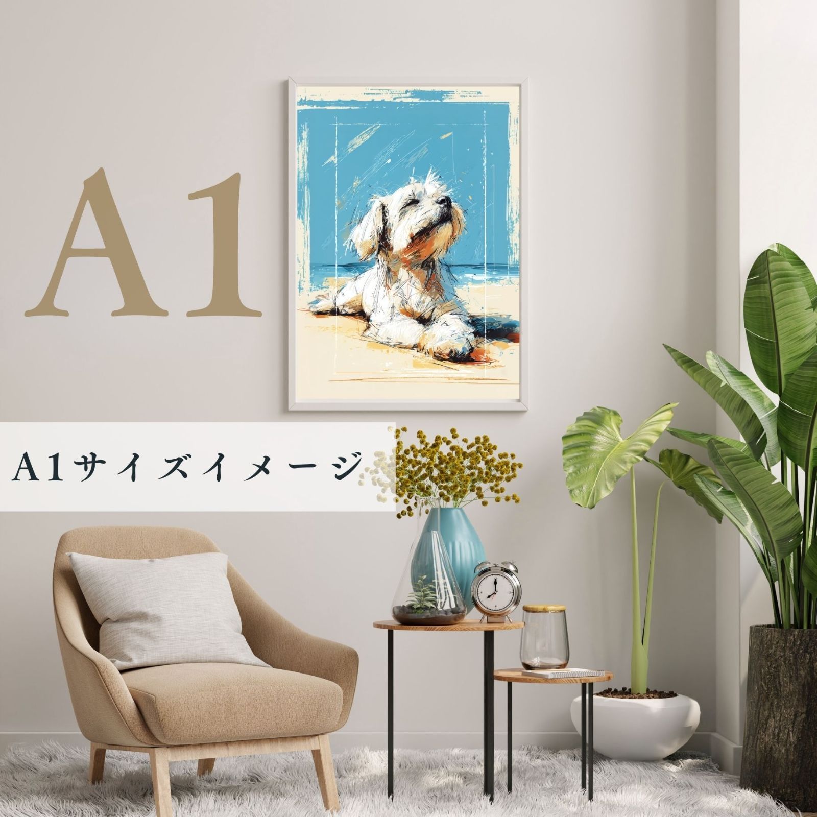 記念日 アートポスター