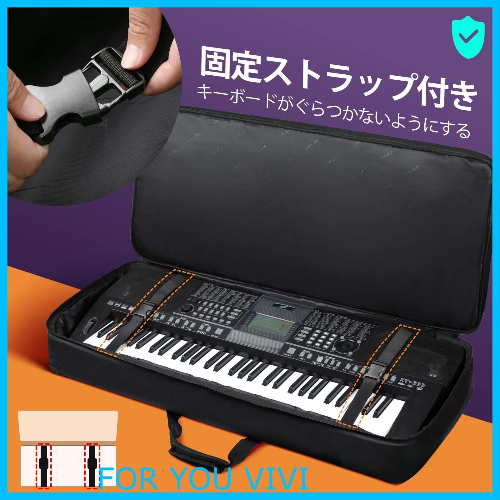 【人気商品】CAHAYA 61鍵用 キーボードケース 電子オルガンバッグ 12mm厚いパッド入り 600D オックスフォード布 防水 防塵 キーボードバッグ 3つの大容量ポケット 3枚の滑り止めマット 電子ピアノ用ソフトケース 耐衝撃性あり 耐摩擦性あり 耐久