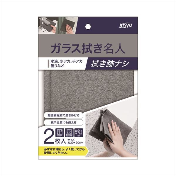 まとめ買い-72点セット ガラス拭き名人 日翔 掃除用品 モップ