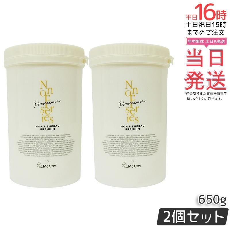 新品未開封 3箱セット トゥルフィット＆ヒル シェービングクリーム